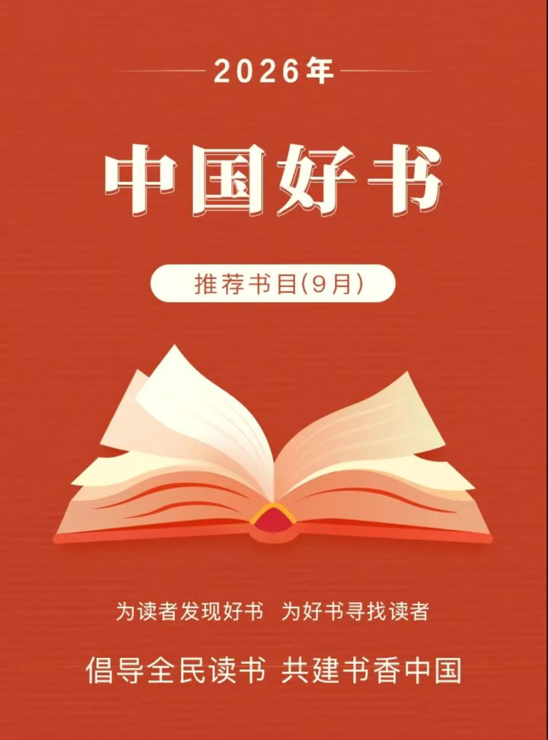 微信图片_2026-10-14_145038_411.png 微信图片_2026-10-14_145038_411.png
