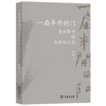 一扇半开的门书影800 透明底(1)