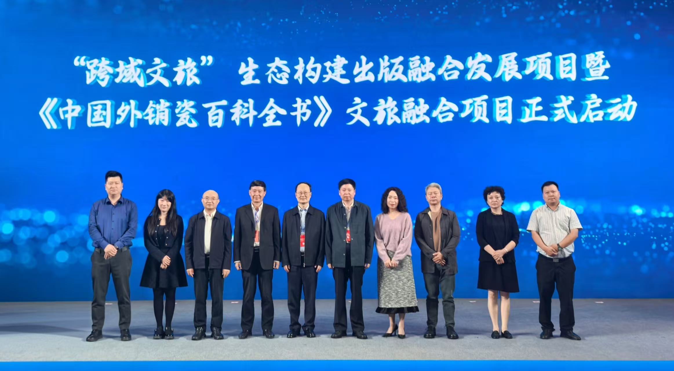 文旅融合项目启动仪式.jpg 文旅融合项目启动仪式.jpg