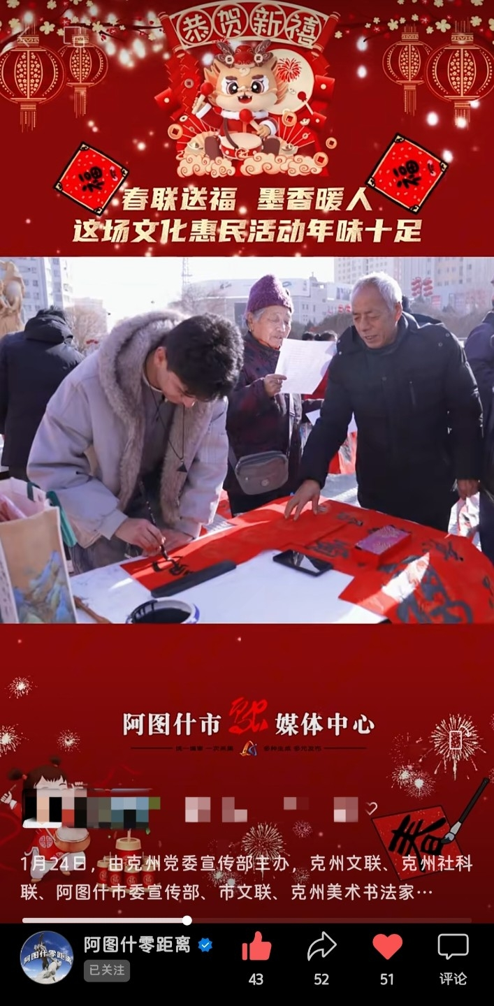 微信图片_2026-10-23_133515_804.png