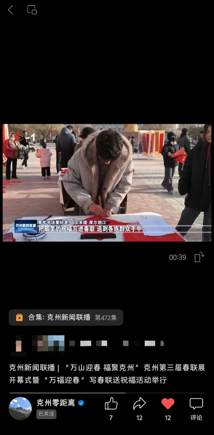 微信图片_2026-10-23_133510_486.png