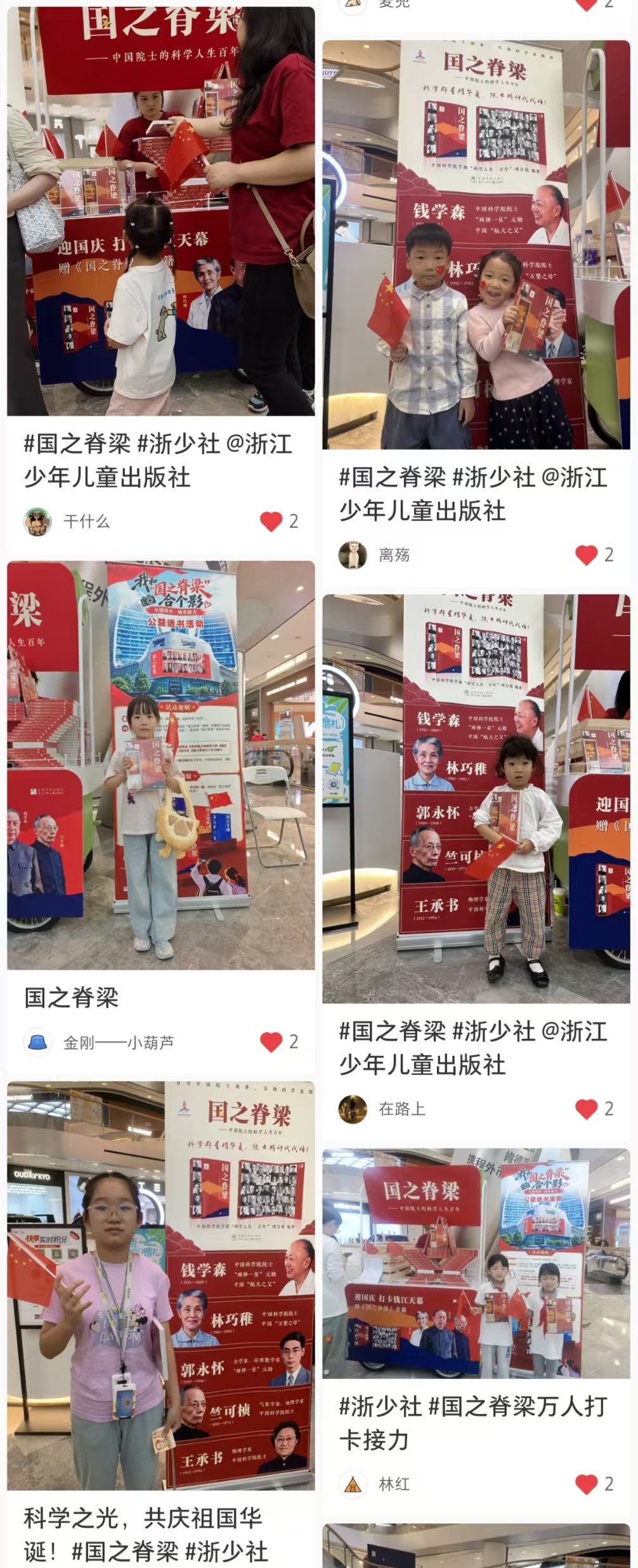 小红书.jpg