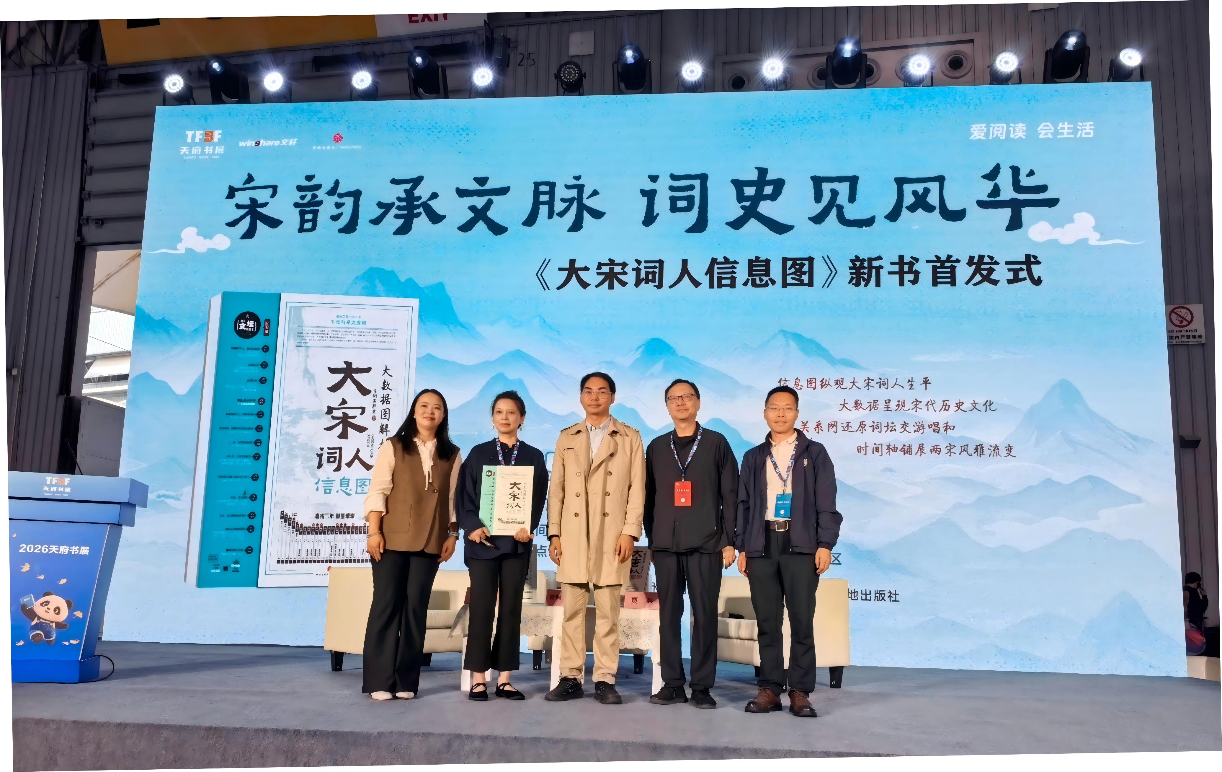 现场合影.jpg