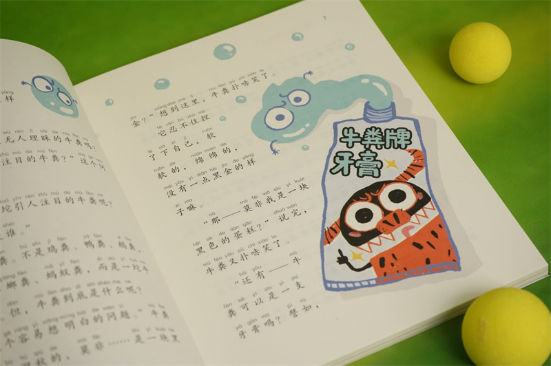 图片17.png 图片17.png