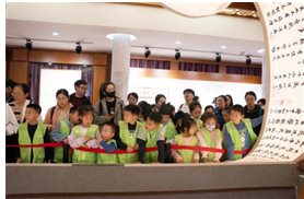 C:/Users/H-Dell/Desktop/市年会文件/活动照片/苏轼研学图片2.jpg苏轼研学图片2