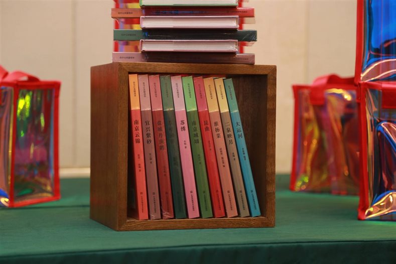 符号江苏精选本（第一辑）