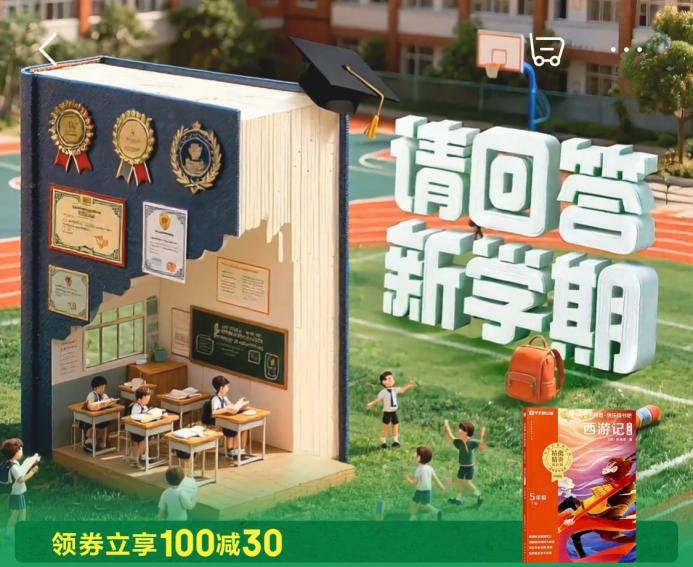 图片 1.png 图片 1.png