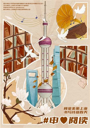 59原申爱阅读-光的空间-井仲旭184