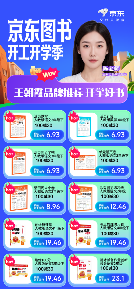 图片 5.png 图片 5.png