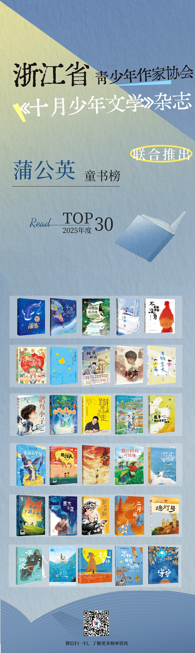 微信图片_20260326162226_108_51.png 微信图片_20260326162226_108_51.png