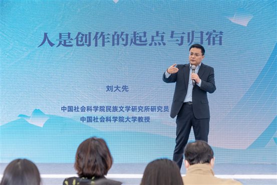 3.中国社会科学院民族文学研究所研究员、中国社会科学院大学教授刘大先