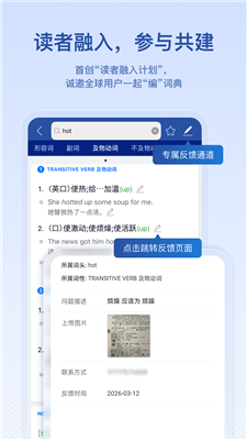 微信图片_20260327090611_43_3428