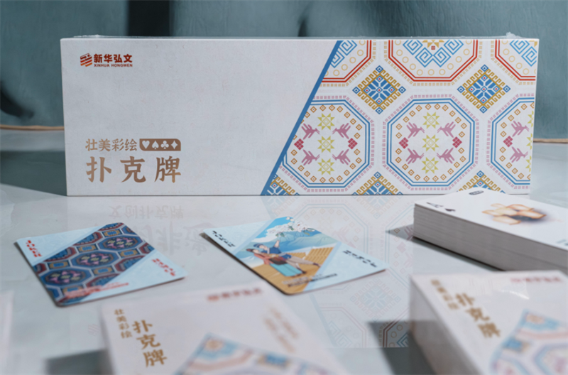 微信图片_2026-04-30_111048_486.png