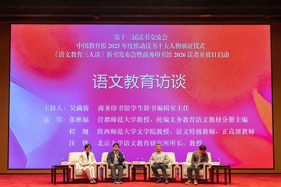 微信图片_2026-04-22_210610_079