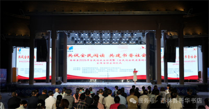 微信图片_2026-04-30_110946_883.png