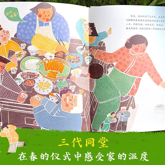 F:A2026出版项目一卷春天百千26春季-供应商准备物料一卷春天 物料总包一卷春天 图片资料主图6.jpg