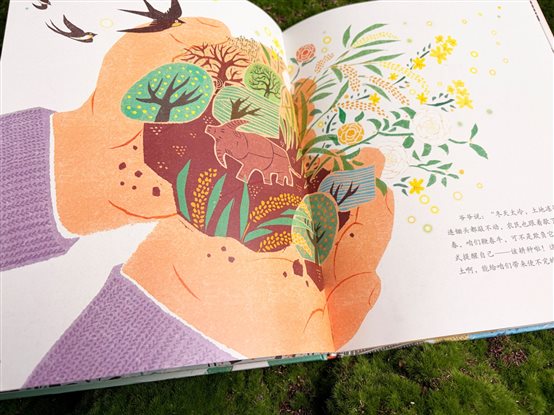 F:A2026出版项目一卷春天百千26春季-供应商准备物料一卷春天 物料总包一卷春天 图片资料实拍7.jpg