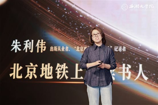 D:D盘西湖文学院6西湖文学之夜新闻稿通稿照片通稿照片I3A3914-opq4529811582 (1).jpg