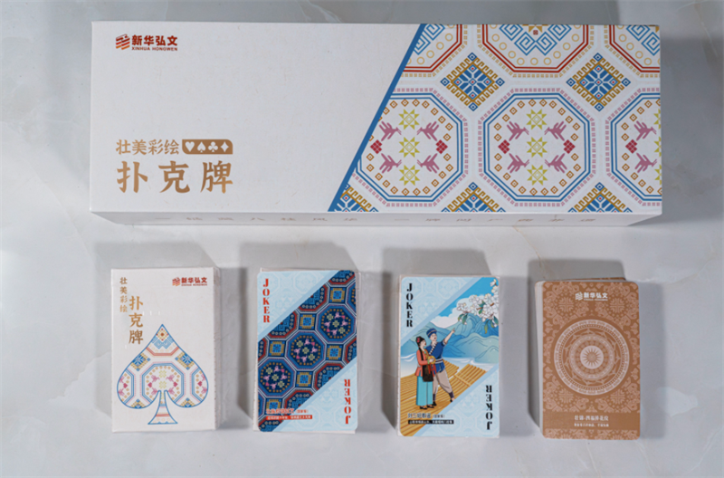 微信图片_2026-04-30_111052_550.png