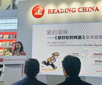 国际儿童读物联盟意大利分会主席  伊丽莎白·利波利斯