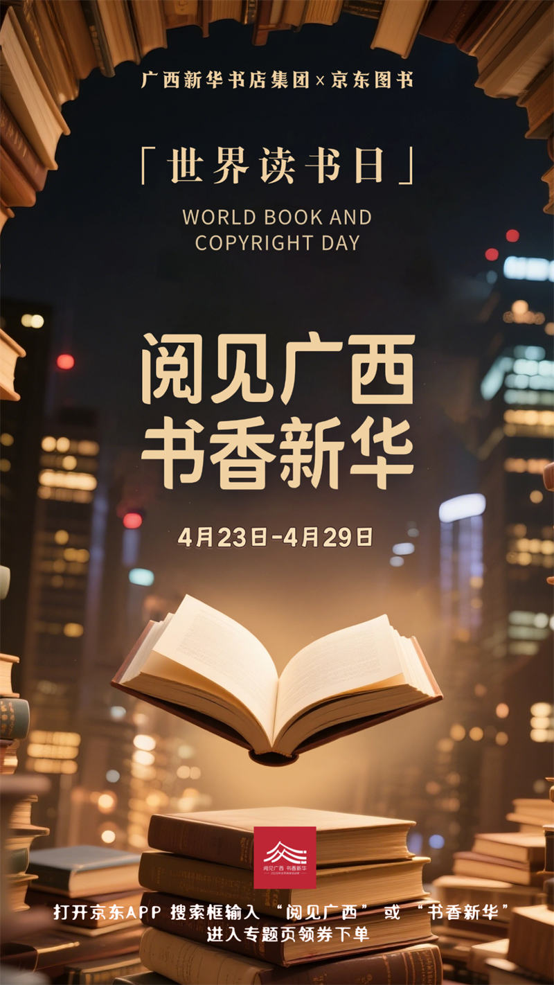 微信图片_2026-04-23_143537_592.png