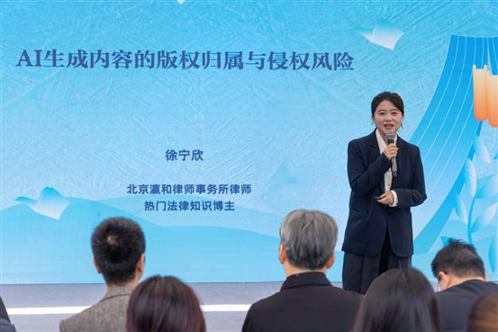 8.北京瀛和律师事务所律师、热门法律知识博主徐宁欣