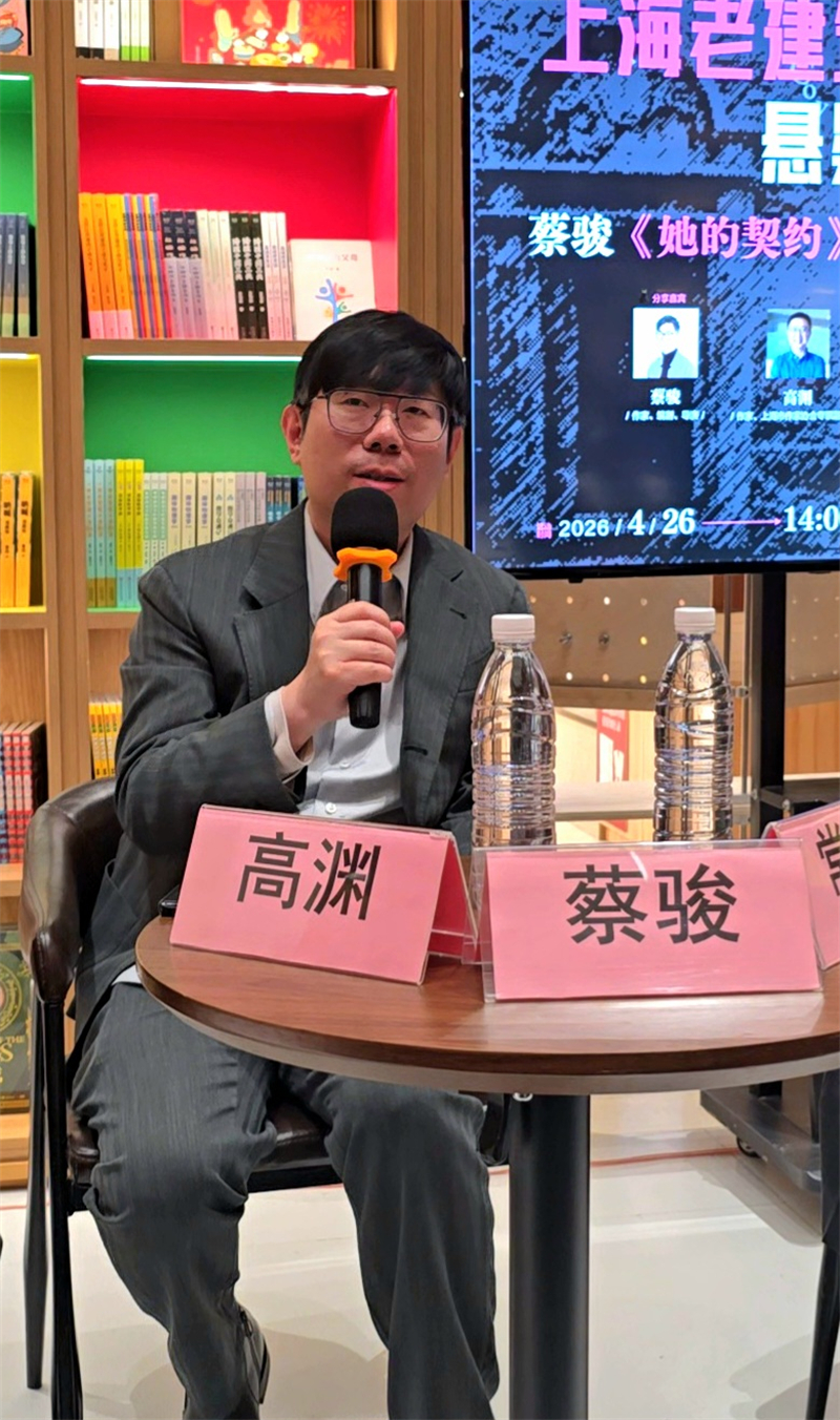 蔡骏-上海书城.jpg