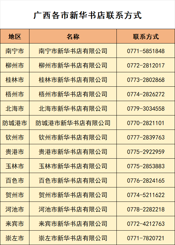 微信图片_2026-04-21_181504_370.png
