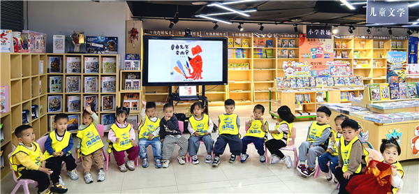 图片 3.png