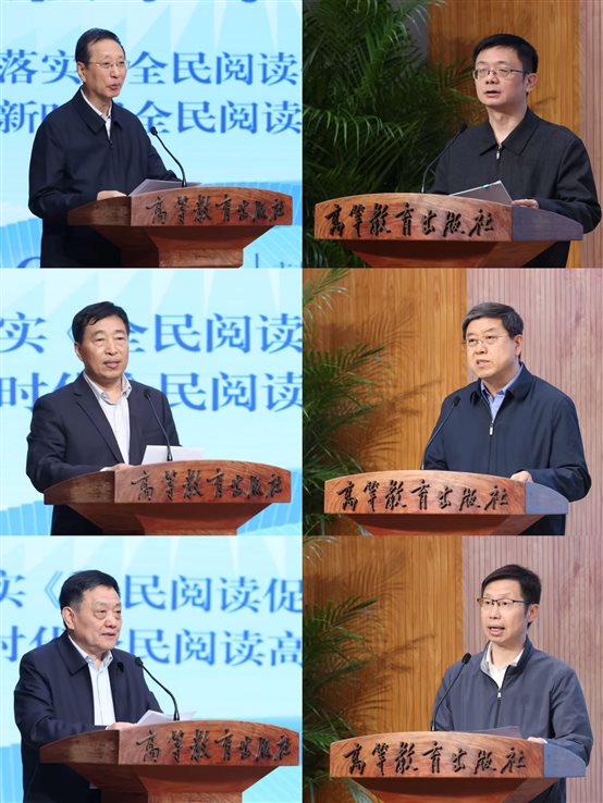 D:编辑工作会议60425“新时代全民阅读系列丛书”出版学术交流会�文案通稿照片领导组图微信图片_20260425191833_49_2.jpg