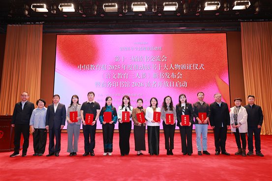 微信图片_2026-04-22_210615_398