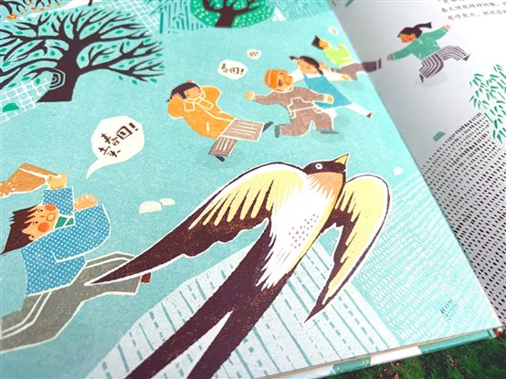 F:A2026出版项目一卷春天百千26春季-供应商准备物料一卷春天 物料总包一卷春天 图片资料实拍3.jpg