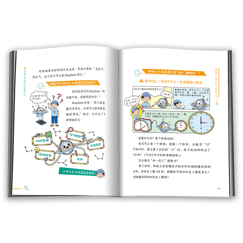 图片 2.png 图片 2.png