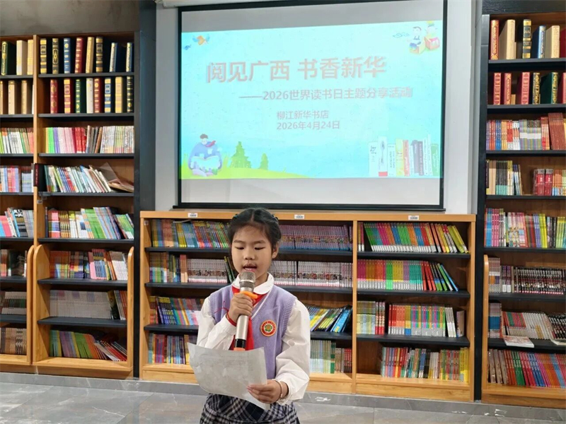 微信图片_2026-04-30_110919_599.jpg