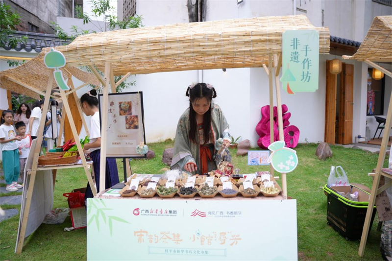 微信图片_2026-05-19_093100_744.png