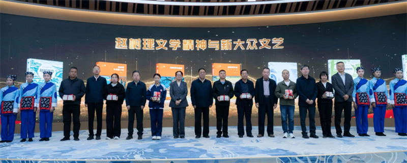 4月18日，“赵树理文学精神与新大众文艺”系列主题活动在晋城市城市体验中心举行.png