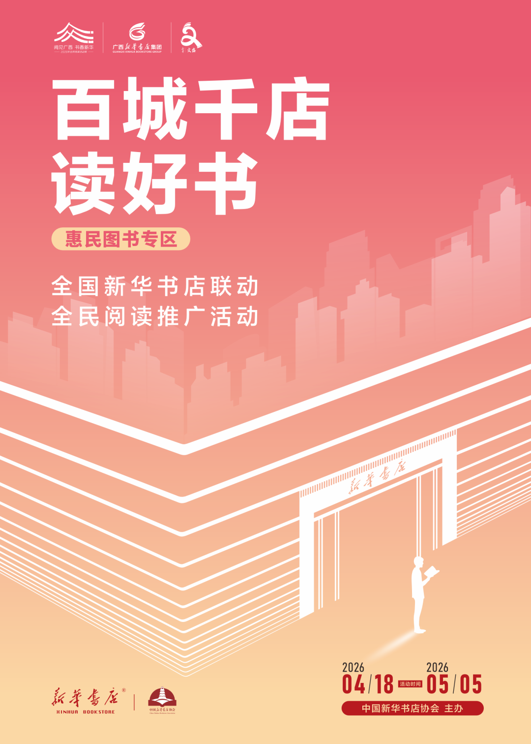 微信图片_2026-05-14_214605_244.png 微信图片_2026-05-14_214605_244.png