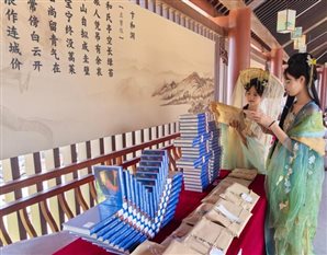 怀远