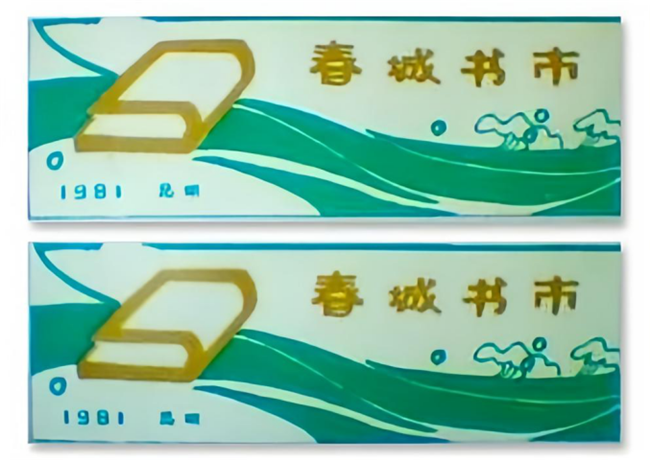 图片 2_2.png