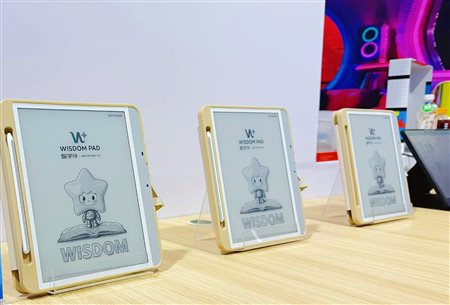 AI“智学伴”墨水屏学习机