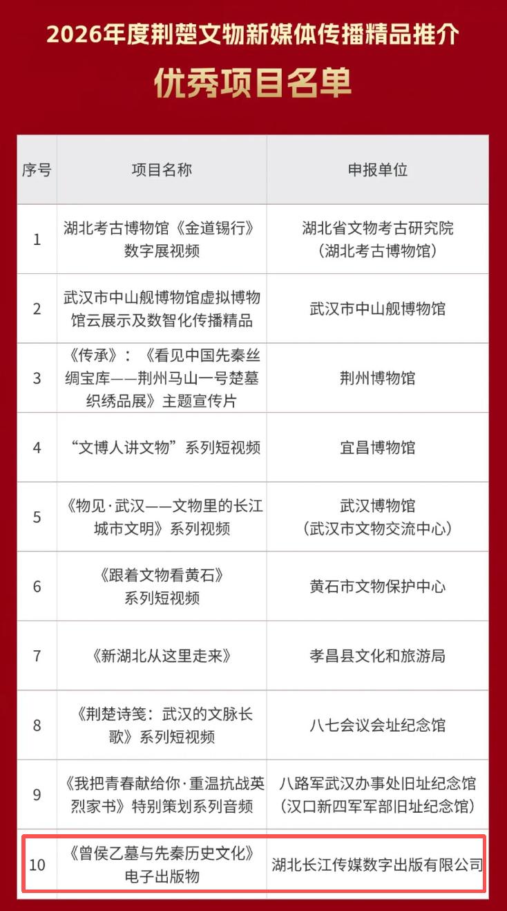 微信图片_2026-05-20_140818_310.png