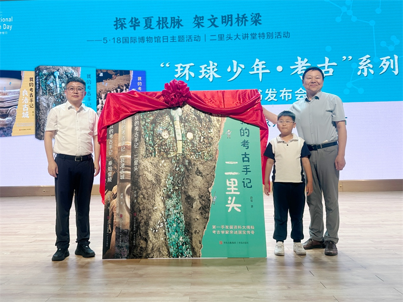 2026年5月商报官官网台账(5月11日~5月17日)【戴】.docx.png 2026年5月商报官官网台账(5月11日~5月17日)【戴】.docx.png