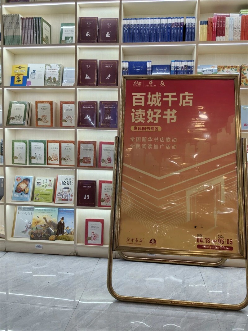 微信图片_2026-05-06_091933_443.jpg