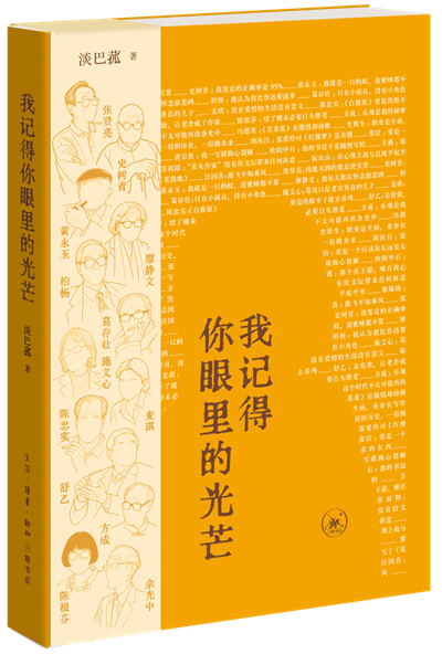 图片23.png 图片23.png
