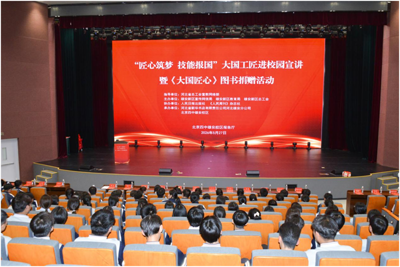 微信图片_2026-05-28_101751_667.png 微信图片_2026-05-28_101751_667.png