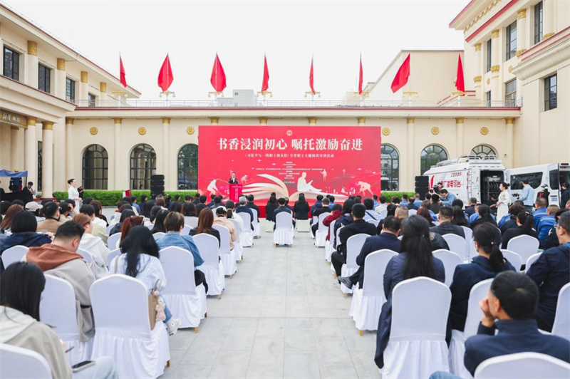 “书香浸润初心 嘱托激励奋进”——《习近平与一线职工朋友们》全省职工主题阅读宣讲活动在太原工人文化宫新华南宫书店前广场启动.png