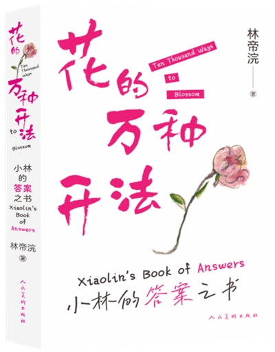 图片22.png