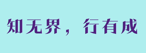 微信图片_20260515101420_591_146.png 微信图片_20260515101420_591_146.png