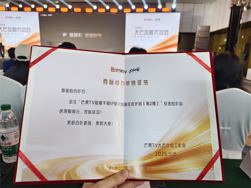 微信图片_20260509085735_1034_145.jpg