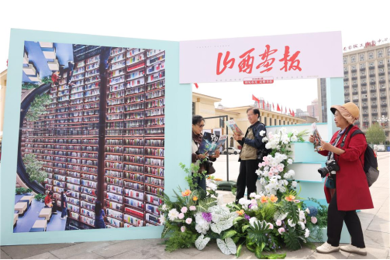 4月22日，“阅见春光 定格书香——山西全民阅读主题图片展”在太原市南宫广场正式开展.png